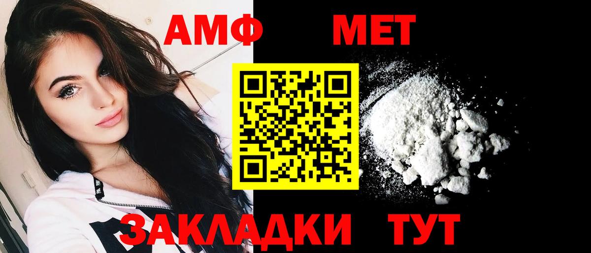 Amphetamine Premium  Вход с VPN  АМФЕТАМИН  Выкса 