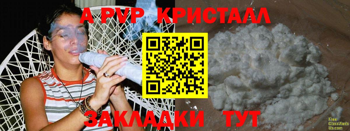 Альфа ПВП мука  Вход с VPN  Alpha PVP VHQ  Выкса 