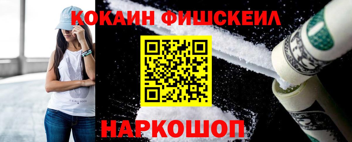 Кокаин Боливия  Кокаин 97%  Вход с VPN  купить закладку  Выкса  Кокаин 