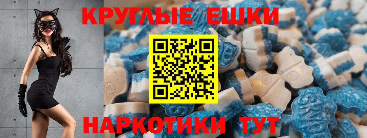 даркнет телеграм  Вход с VPN  Экстази 250 мг  ЭКСТАЗИ  Выкса  ЭКСТАЗИ 99% 