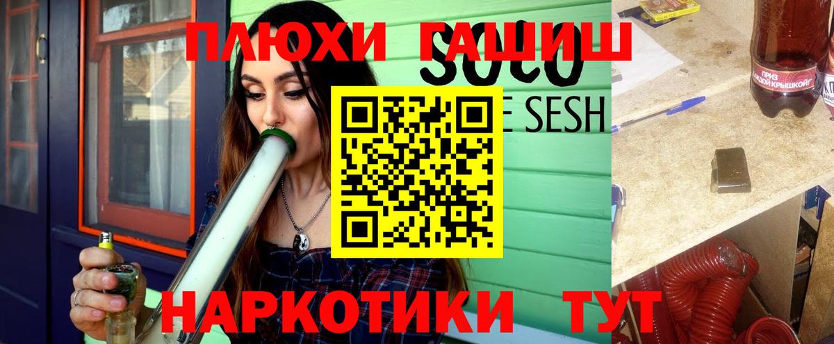 Выкса  ГАШ Изолятор  Вход с VPN 