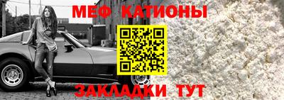 мефедрон мука Ливны