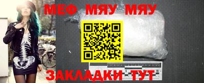 мефедрон мука Ливны