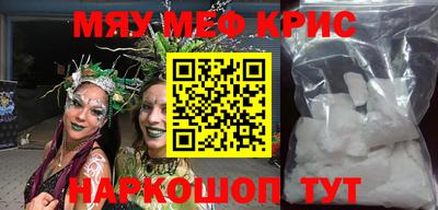 прущая мука Лесосибирск