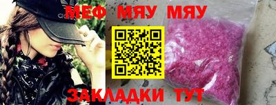 прущая мука Лесосибирск