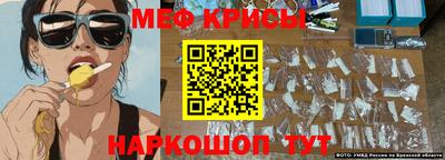 прущая мука Лесосибирск