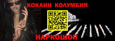 кристаллы Ликино-Дулёво