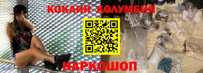 мефедрон мука Ливны