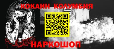 кристаллы Ликино-Дулёво