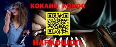 прущая мука Лесосибирск