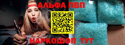 мефедрон мука Ливны