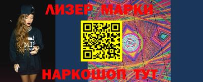 мефедрон мука Ливны