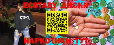 прущая мука Лесосибирск
