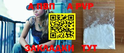 мефедрон мука Ливны