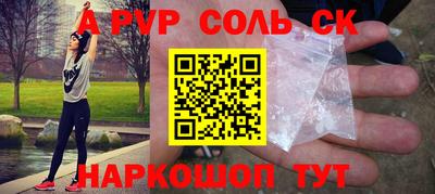 мефедрон мука Ливны