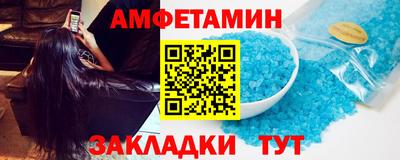мефедрон мука Ливны