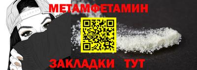 мефедрон мука Ливны