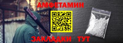 мефедрон мука Ливны