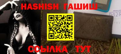 прущая мука Лесосибирск