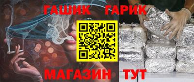 кристаллы Ликино-Дулёво