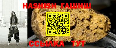 прущая мука Лесосибирск