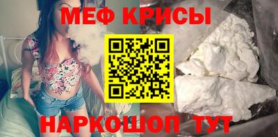 мефедрон мука Ливны