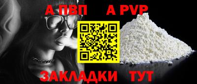 мефедрон мука Ливны