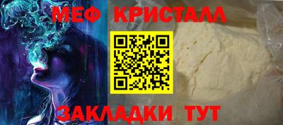кристаллы Ликино-Дулёво