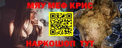 прущая мука Лесосибирск