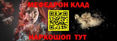 прущая мука Лесосибирск