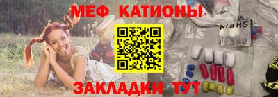 мефедрон мука Ливны