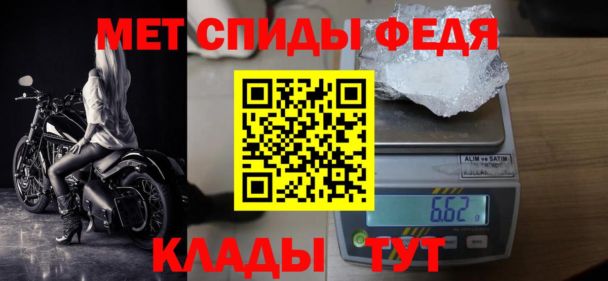 МЕТАМФЕТАМИН винт  Вход с VPN  Выкса  Первитин  МЕТАМФЕТАМИН винт 