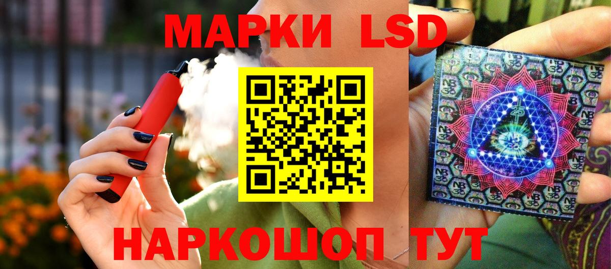 Марки N-bome 1,8мг  Вход с VPN  Марки N-bome 1,8мг  Выкса 