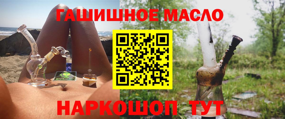 ТГК жижа Выкса