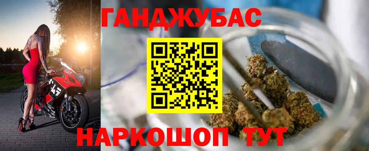 МАРИХУАНА сатива  МАРИХУАНА конопля  Выкса  Канабис THC 21%  Вход с VPN 