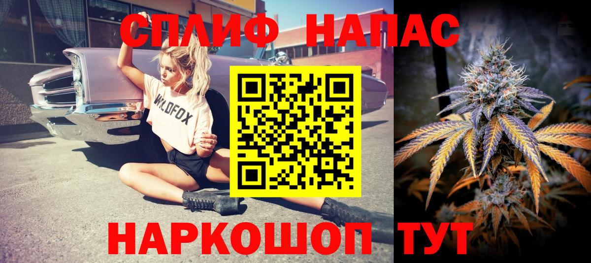 Бошки Шишки марихуана Выкса